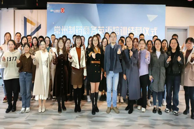 Dreams Enlighten the Future | 678体育制药商务英语培训班结营仪式圆满结束