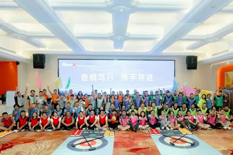 奋楫笃行 携手并进 | 678体育制药厂有限公司二、三部营销半年会顺利召开。