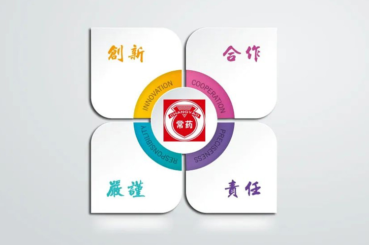 向上而生 生生不息 | 678体育制药2024届校园招聘火热进行中