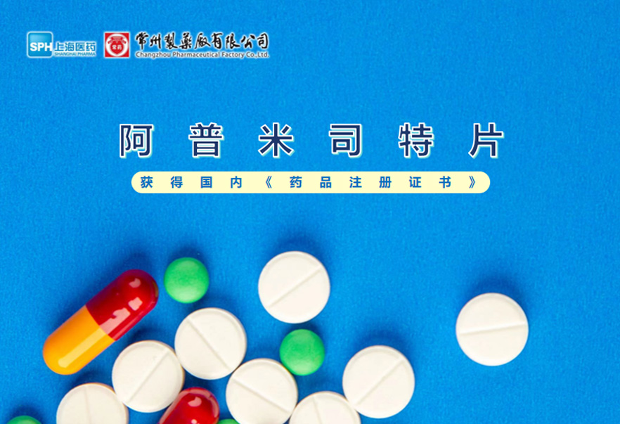 678体育-联环集团工会干部能力提升专题培训班暨“产业改革先进企业”调研活动圆满举办