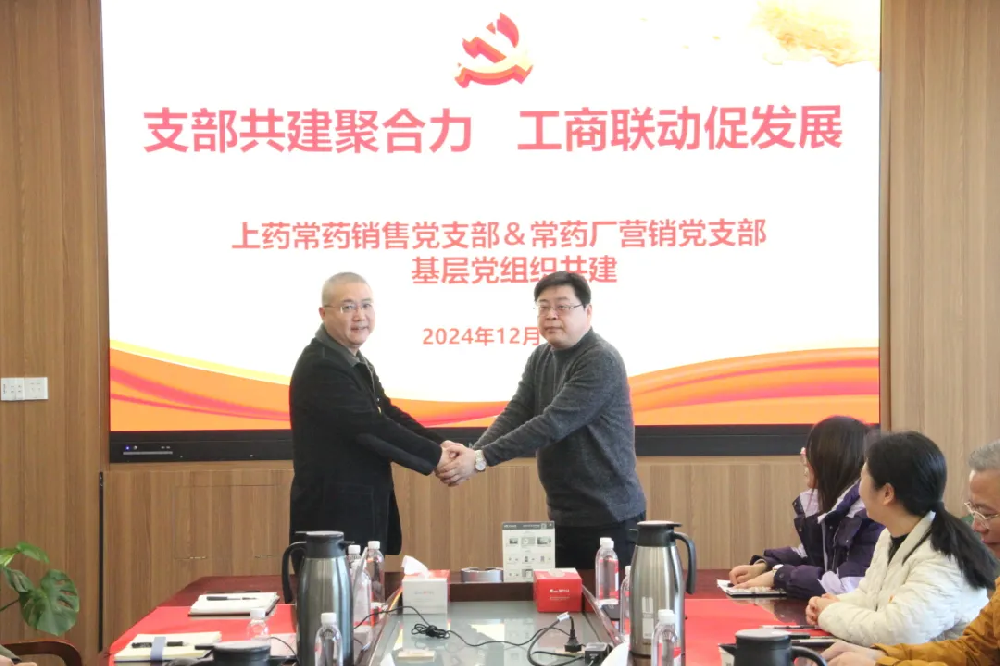 支部共建聚合力，工商联动促发展